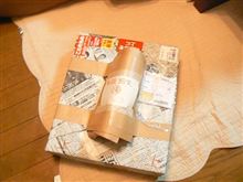 またまた、キターーー☆*:.｡. o(≧▽≦)o .｡.:*☆