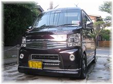 【頑張ろう日本！】　ヤッツケ仕事でリップ改！（＾＾）ｖ