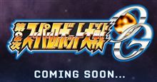 PS3で「第2次ｽｰﾊﾟｰﾛﾎﾞｯﾄ大戦OG」ｷﾀ━(ﾟ∀ﾟ)━!! ｸﾞﾗﾌｨｯｸヤバ杉ｗ