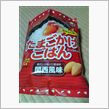 田中さん家のたまごかけごはん ...