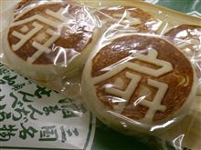 三国名物