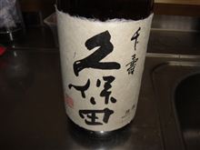 嘘やろう…(涙)