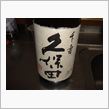嘘やろう…(涙)
