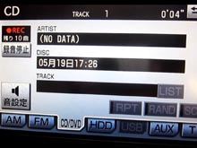CD録音中にパワースイッチをOFFする状況になったら・・・