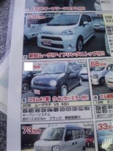 我が家に新しい仲間がやってきた(^O^)/