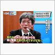 嘘つきは民主党の証