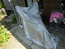 良い物です