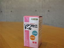 モチベーション… モチベーション…
