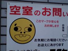 首振り続けて早ウン年