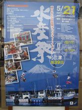 明日は・・・