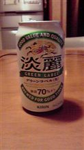 帰るやいなや 帰るやいなや