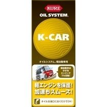 省燃費