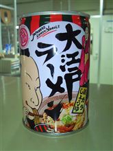 缶詰ラーメン！