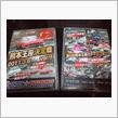 第８回熊本王座決定戦ＤＶＤ。