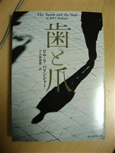 読書の・・・初夏・・・？