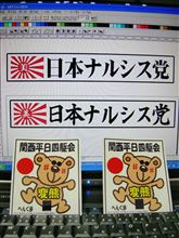 レベルUP♪