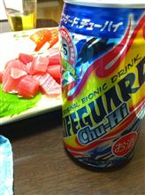 ライフガードのチューハイ ライフガードのチューハイ