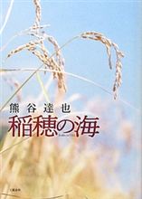 読み始めた本～♪