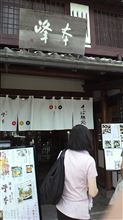 修学旅行から