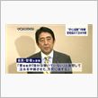 こんな首相、さっさと辞めれば ...