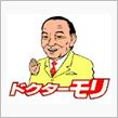 ドクターモリ　関越道の目印が ...