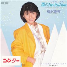 1986年5月21日