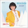 1986年5月21日