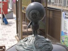 鳥取県　水木しげるロードと島根県　松江城　　　　　　お城訪問第11回