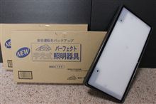 冷陰極蛍光管??