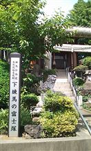 小富士