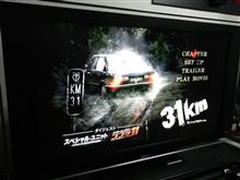 『３１ｋｍ』 KM 31 ～ My映画館～ 『映画観賞会』