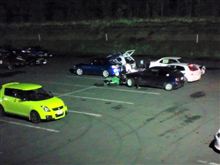 夜遊び