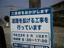 ぬぁんて事しやがるダぁ～！