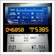 アコード燃費報告5/21