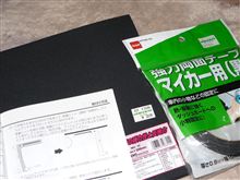 阻害要因は････（＾＾；