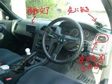レーダー探知機の設置場所