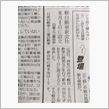 いよいよ動き出す『日産の軽』