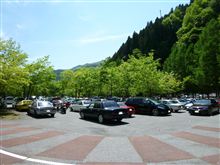 不良中高年ワークス奥多摩オフ　2011/5/16
