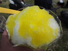 ヤバイ･･･カキ氷