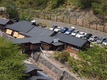 小鹿の湯