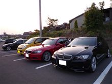 温泉部結成？！