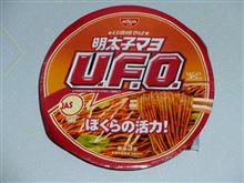 日清焼そばU.F.O.明太子マヨ 日清焼そばU.F.O.明太子マヨ
