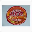 日清焼そばU.F.O.明太子 ...
