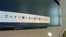 ２０年ぶりの再会