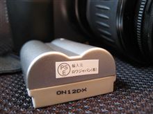 復活！ EOS Kiss