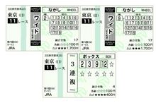 第72回 優駿牝馬（GI）
