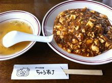 やっぱり、この味 やっぱり、この味