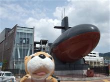 「てつくじら」を見に行ってきました。