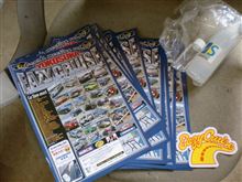 チラシ届いてま～す！