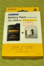 PSP Battery Pack
